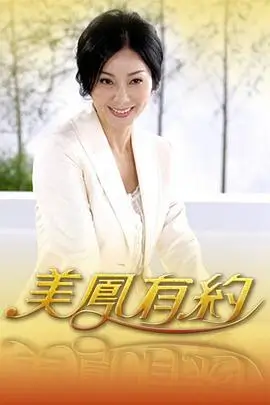 感情线走向卡封面
