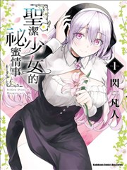 服化道图鉴卡封面